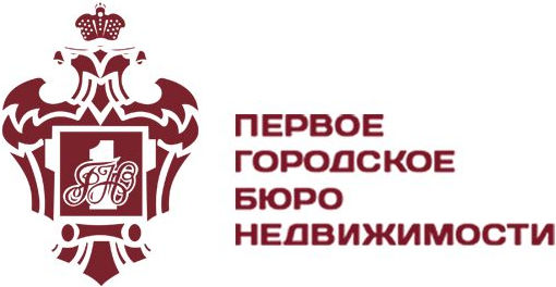 Первое Бюро Недвижимости